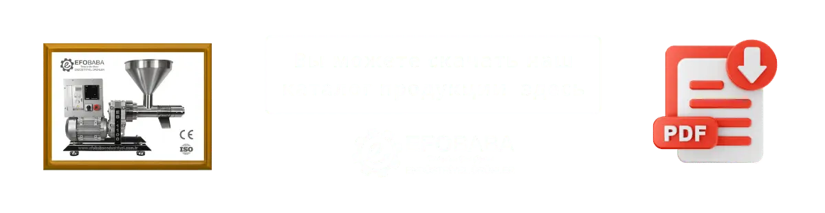 масляные машины холодного отжима каталог продукции